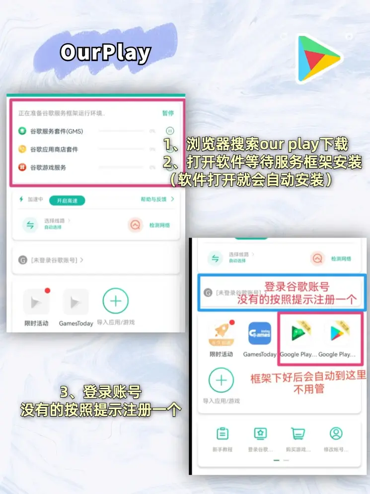 博大彩票app下载安装截图1